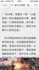 被菲律宾遣返期间被查出新冠阳性了怎么办(遣返手续最新规定)